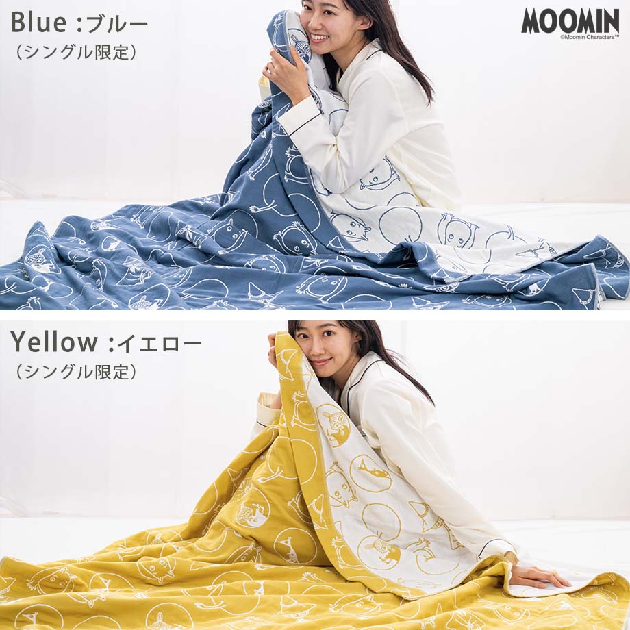 楽天市場】【楽天ランキング1位獲得】MOOMIN ムーミン 6重