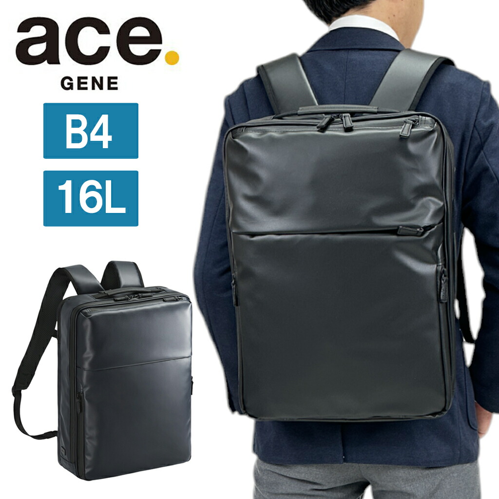 楽天市場】【ノベルティ特典】 エースジーン ガジェタブルWR2 リュック