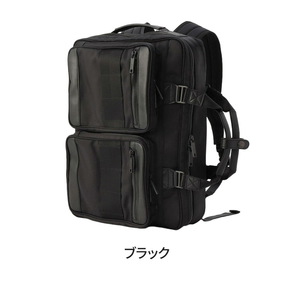 楽天市場】【ノベルティ特典】 ブリーフィング ブラックライン 2WAY