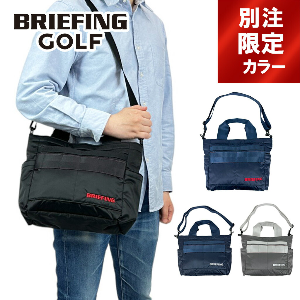 楽天市場】ブリーフィング ゴルフ トートバッグ CART TOTE ECO TWILL