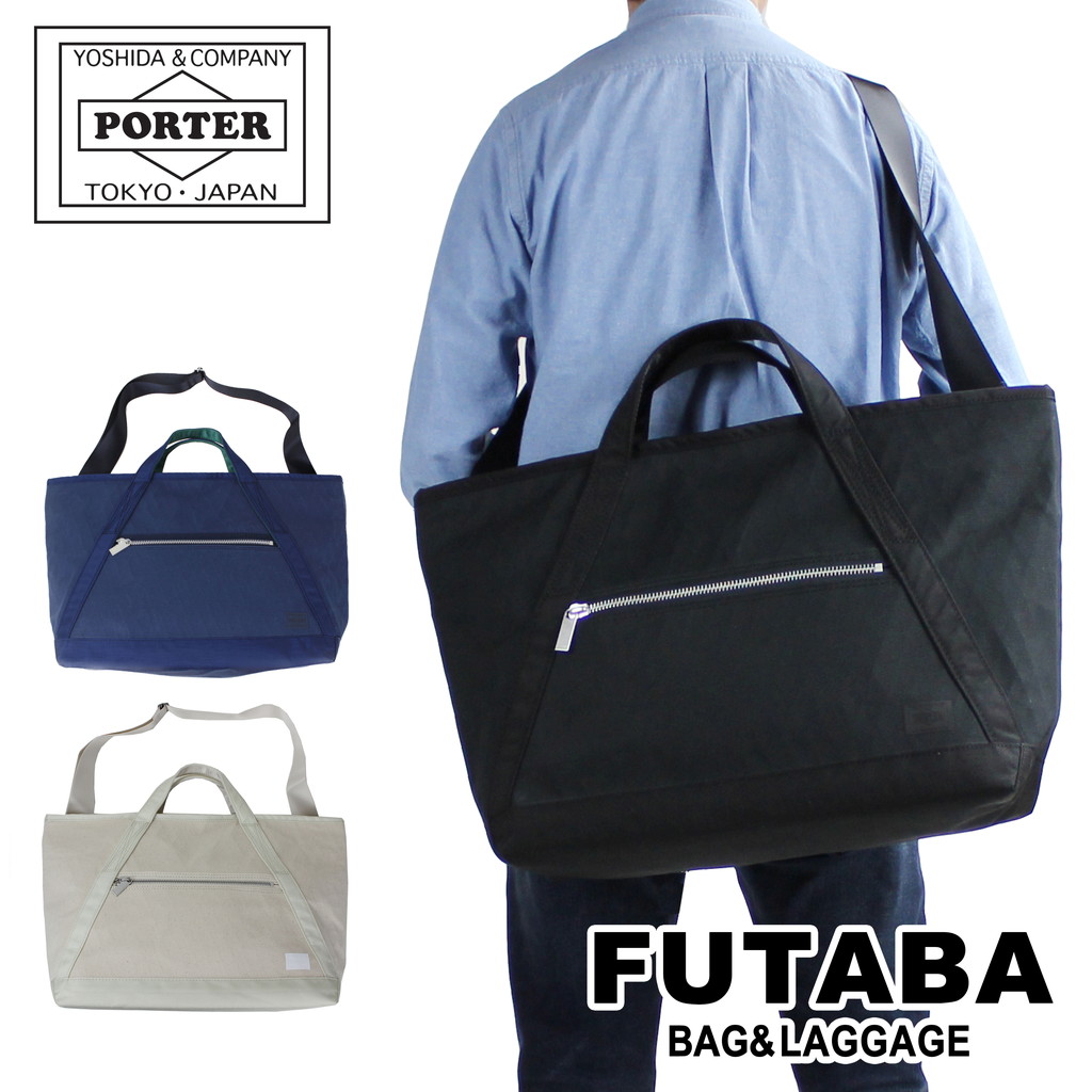 楽天市場】ポーター フーバー 2WAYトートバッグ(L) 186-04087 10