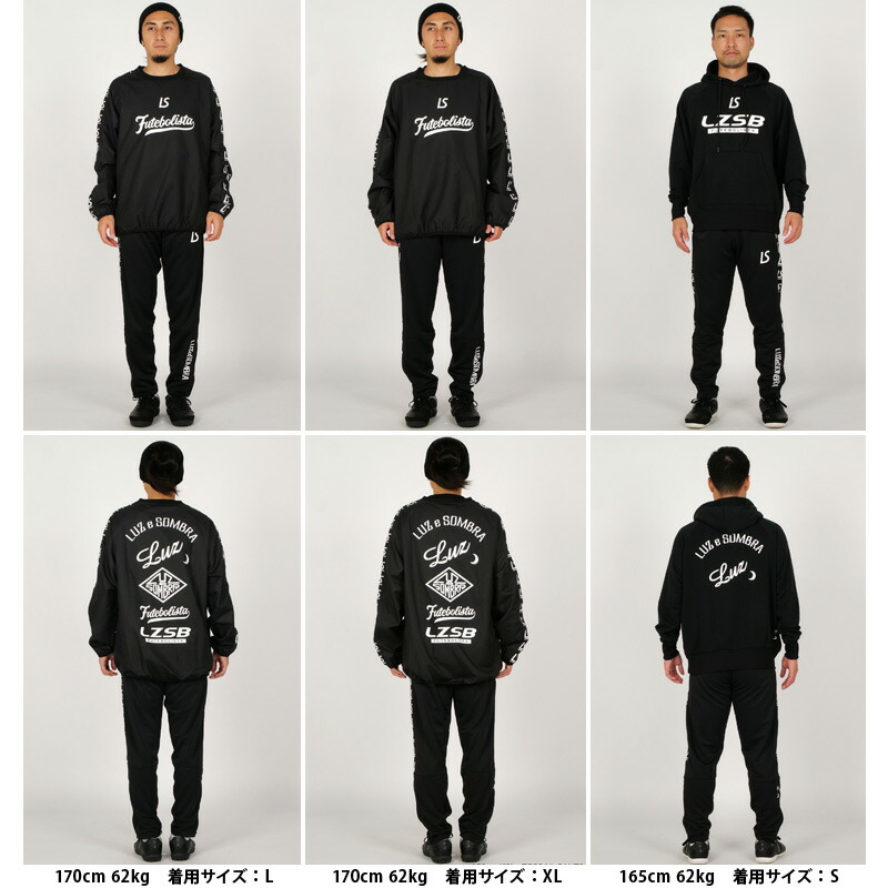 楽天市場】ルースイソンブラ/LUZ e SOMBRA 2024年サッカー・フットサル