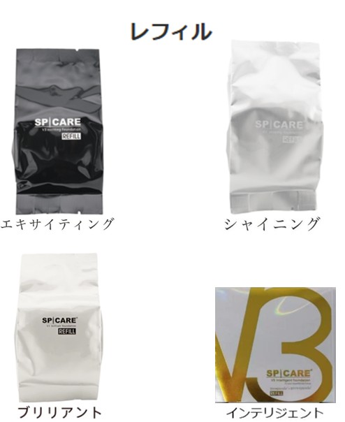 楽天市場】SPICARE スピケア V3 ファンデーション 本体/詰め替え用 15g