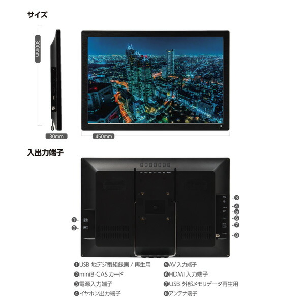 楽天市場】ポータブルテレビ 19インチ 車載 フルセグ ワンセグ テレビ