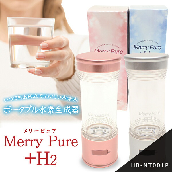 携帯用水素水生成器（充電式）【SUING スイング】 Amazon | テクニカル