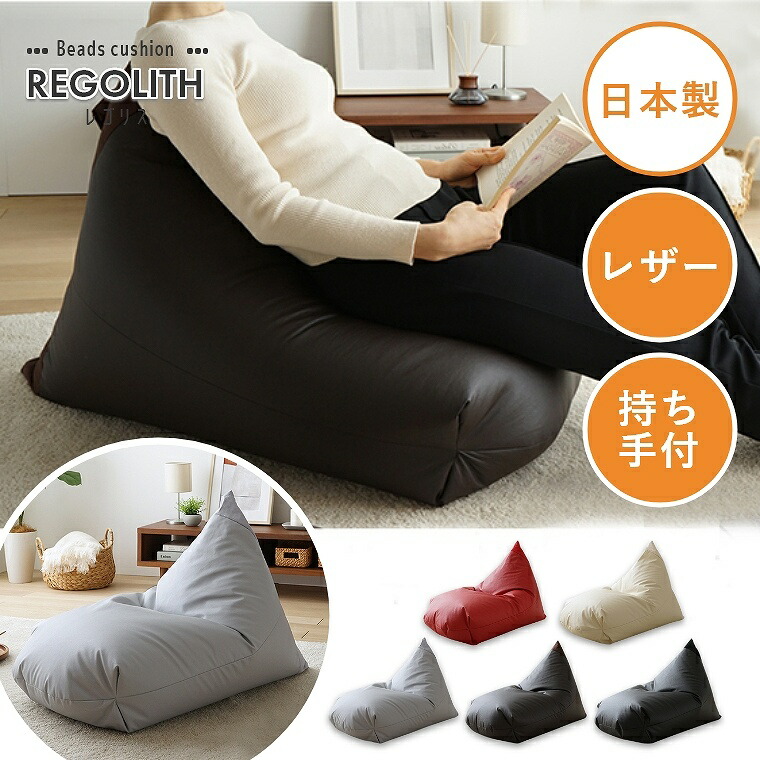 楽天市場】ビーズクッション 黒の通販