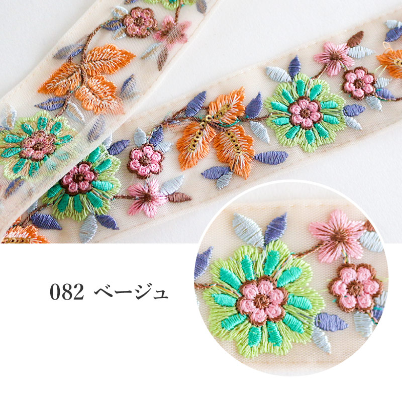 楽天市場】【50cm単位】インド刺繍リボン レトロフラワー 50mm巾