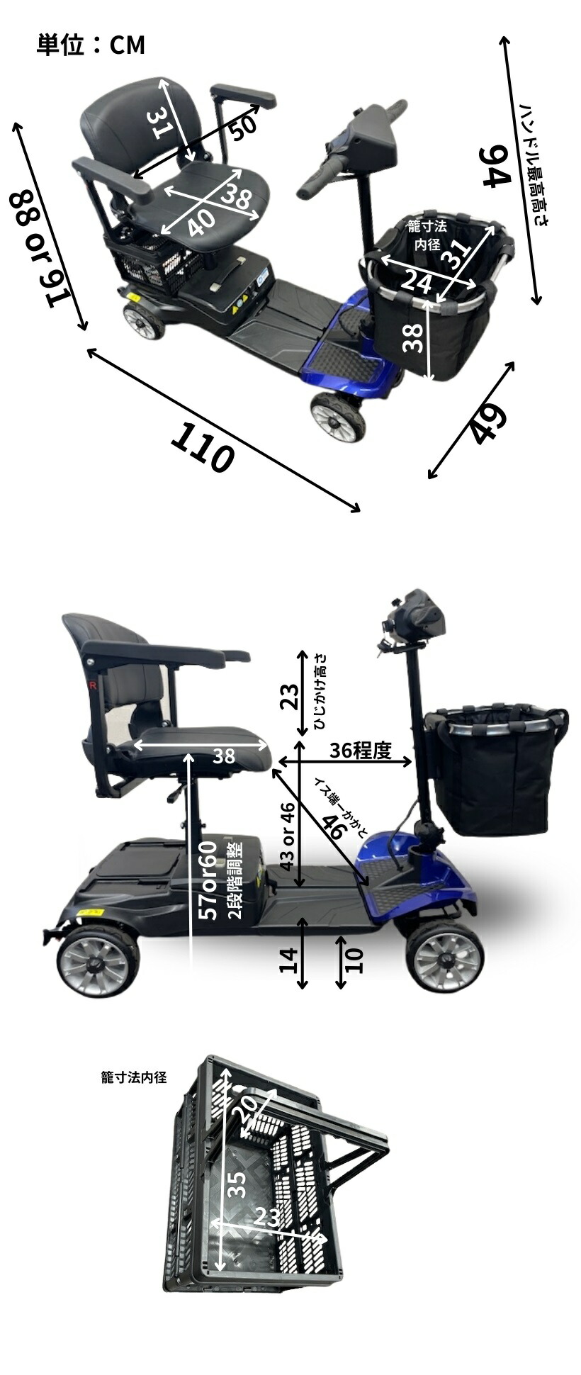 楽天市場】【即納】＜スマート＞電動シニアカート 走行18km シルバー