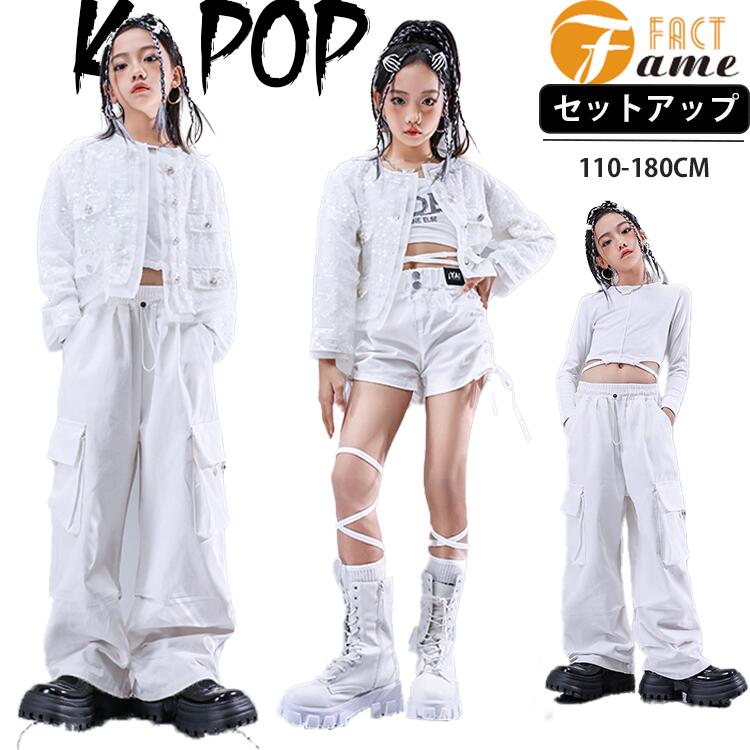 楽天市場】スパンコール ジャケット キッズ ダンス 衣装 ホワイト 白