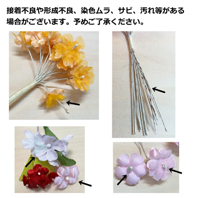 楽天市場】造花 「あふれる小花」アソートセット 105本入り （1セット