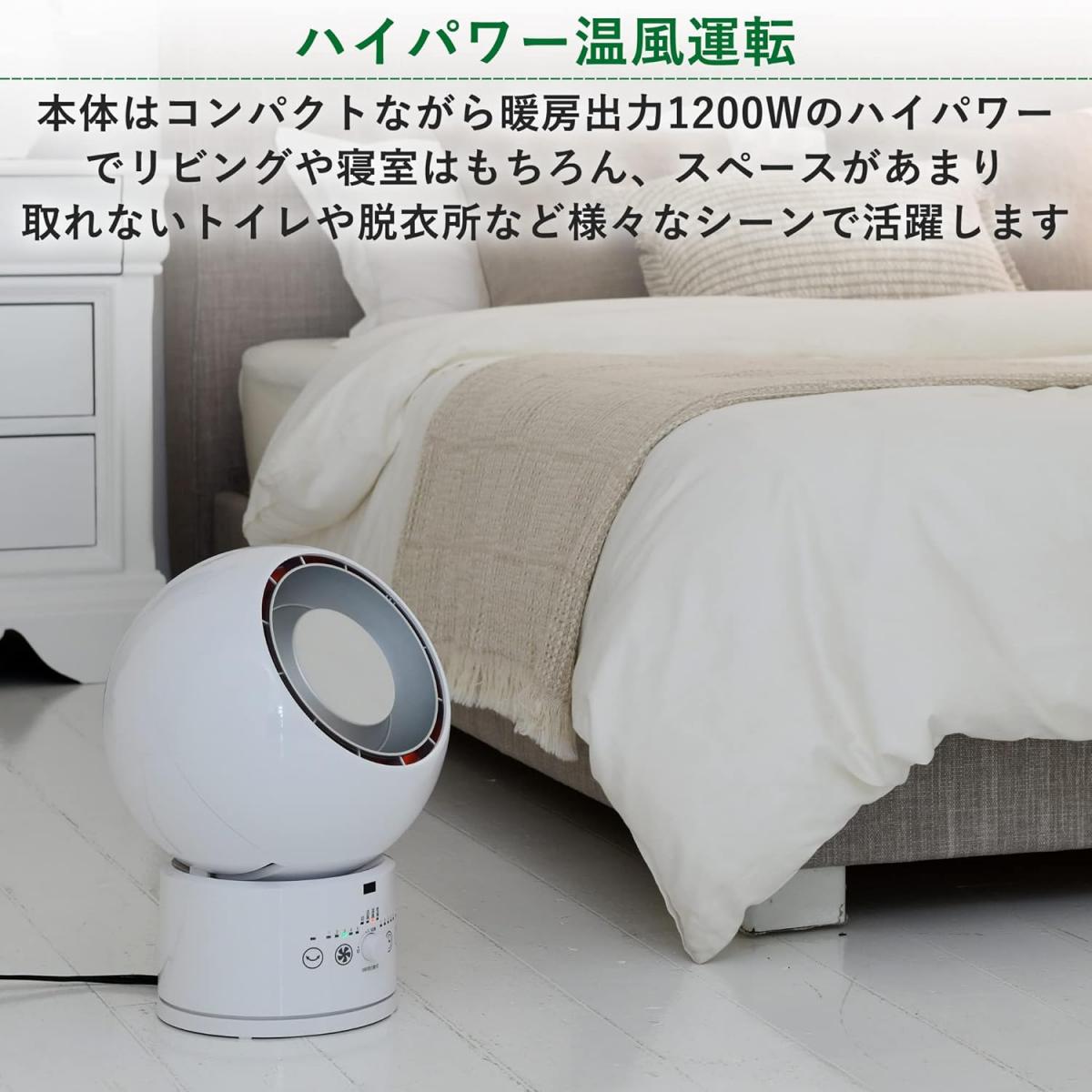 楽天市場】【在庫有・即納】山善 サーキュレーター ホット & クール