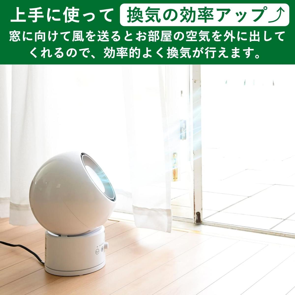 楽天市場】【在庫有・即納】山善 サーキュレーター ホット & クール