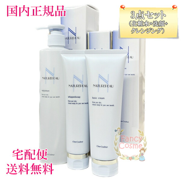 楽天市場】【国内正規品・宅急便送料無料】シェルクルール