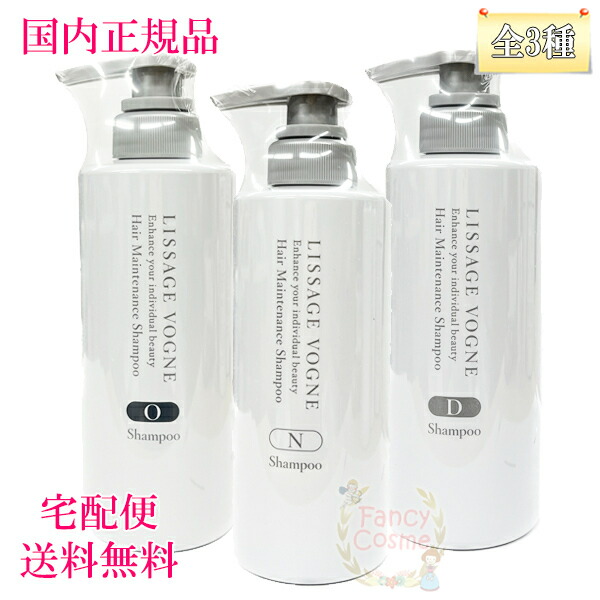 楽天市場】リサージ ヴォーニュ セットの通販