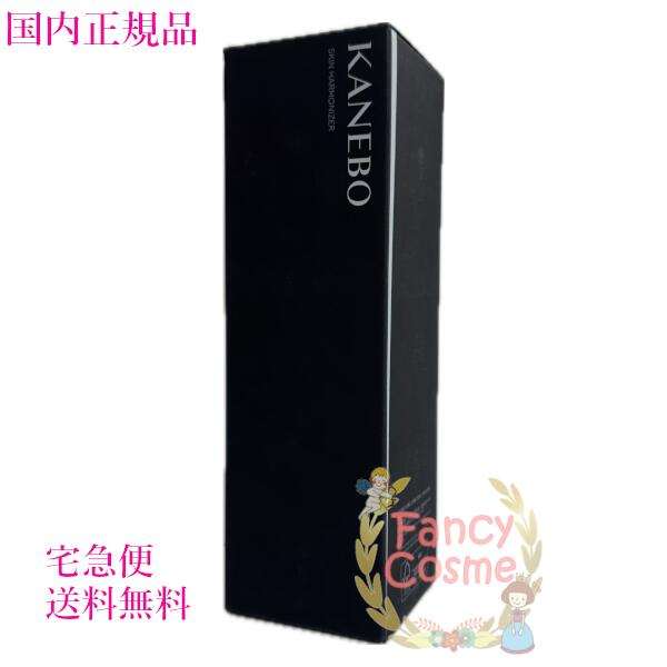 楽天市場】選べるタイプ全3種【国内正規品】カネボウ KANEBO スキン