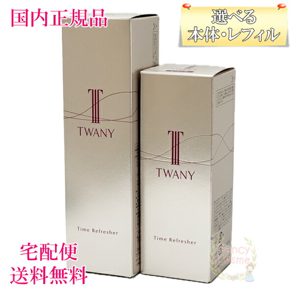 楽天市場】2024年10月リニューアル【国内正規品・宅急便送料無料