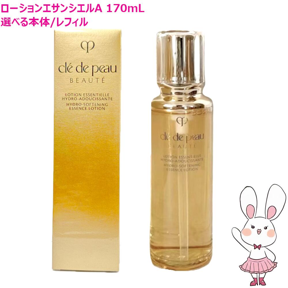 楽天市場】クレ ド ポー ボーテ ローション イドロ a レフィルの通販