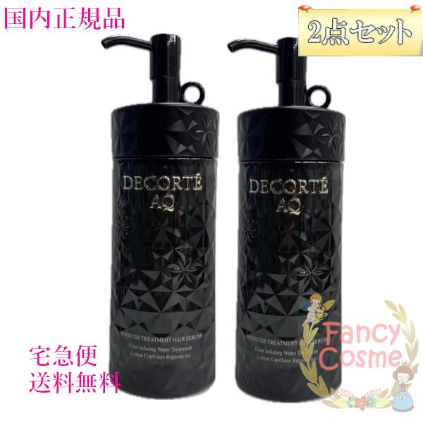 楽天市場】【国内正規品】コーセー コスメデコルテ AQ ブースティング