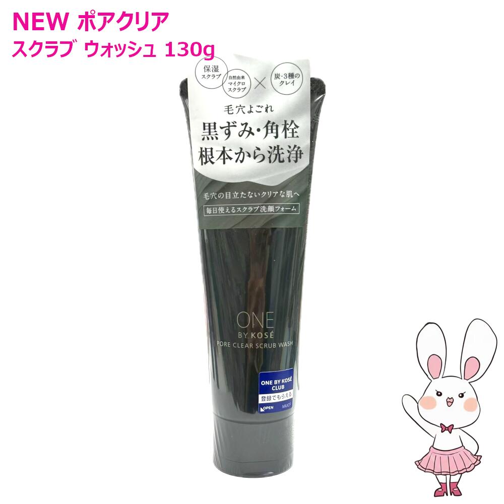 楽天市場】【国内正規品・2025新発売】ONE BY KOSE ワンバイコーセー