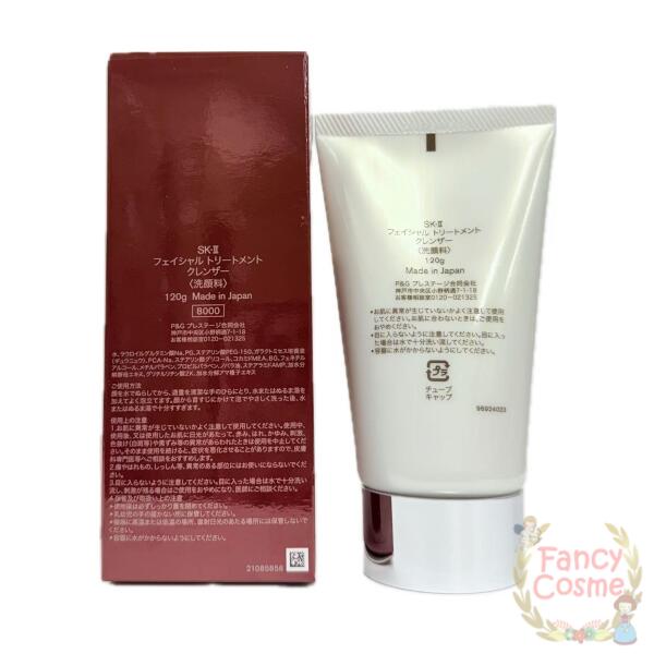 楽天市場】【国内正規品・2025年製造】SK-2 SK2 SK-II フェイシャル