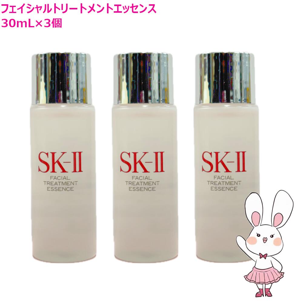 楽天市場】sk2 フェイシャルトリートメントエッセンス 30ml×5本セット