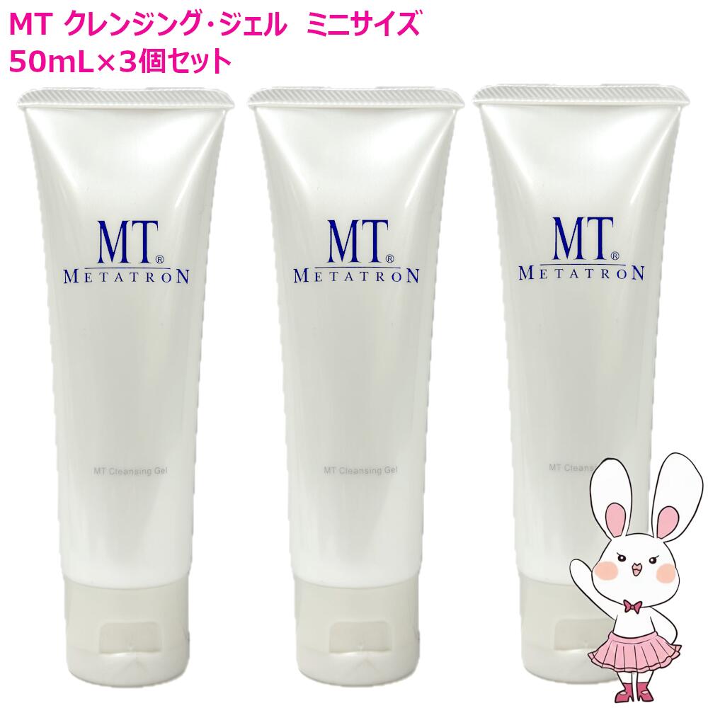 楽天市場】【国内正規品】クレンジングジェル MTメタトロン MT