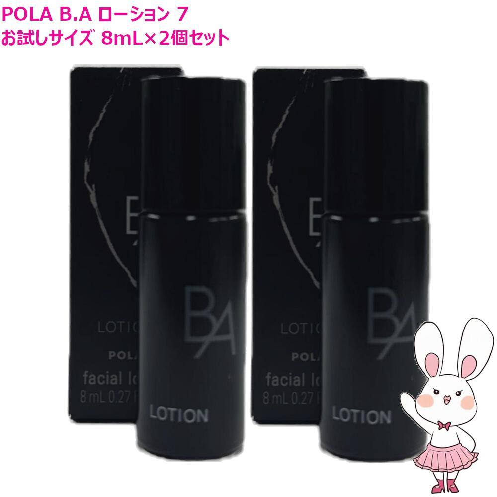 楽天市場】7日間お試し 化粧水トライアルセットの通販