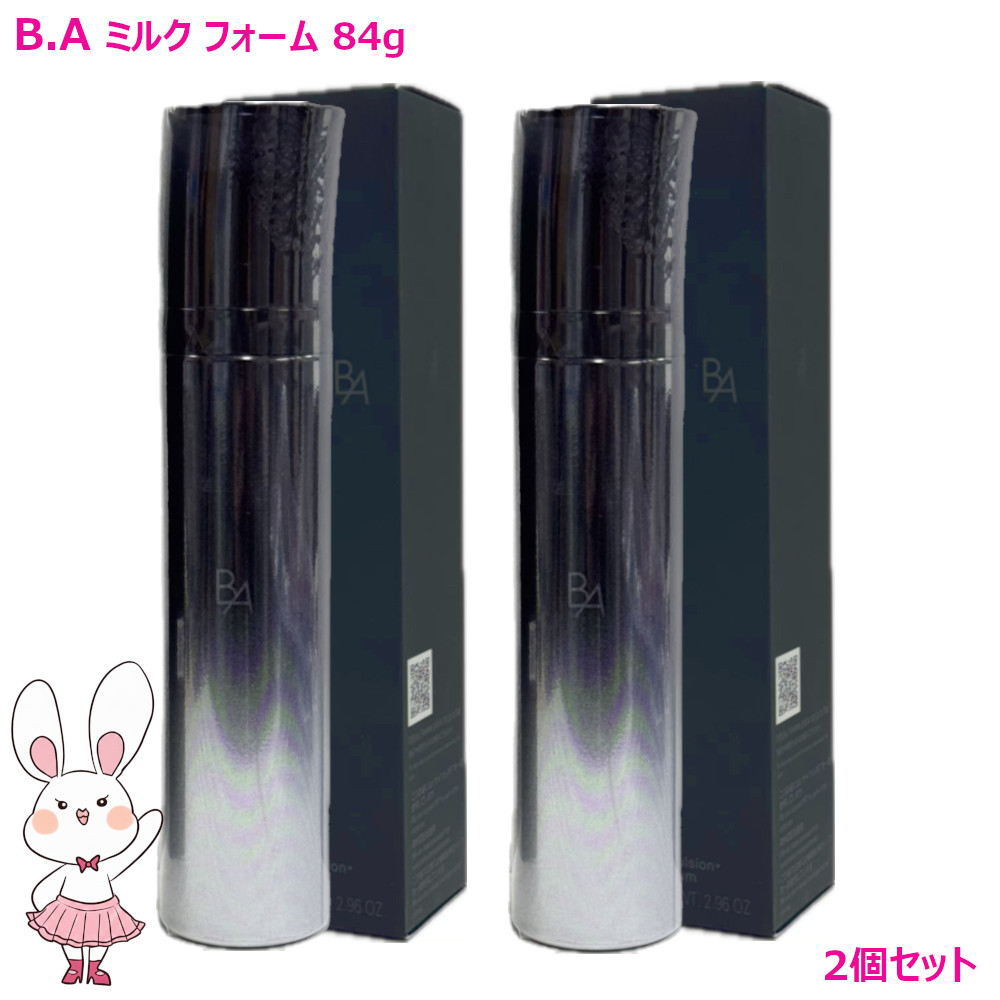 ポーラ BA ミルクフォーム シーズナルボックス ミニ洗顔 ミニ化粧水 未