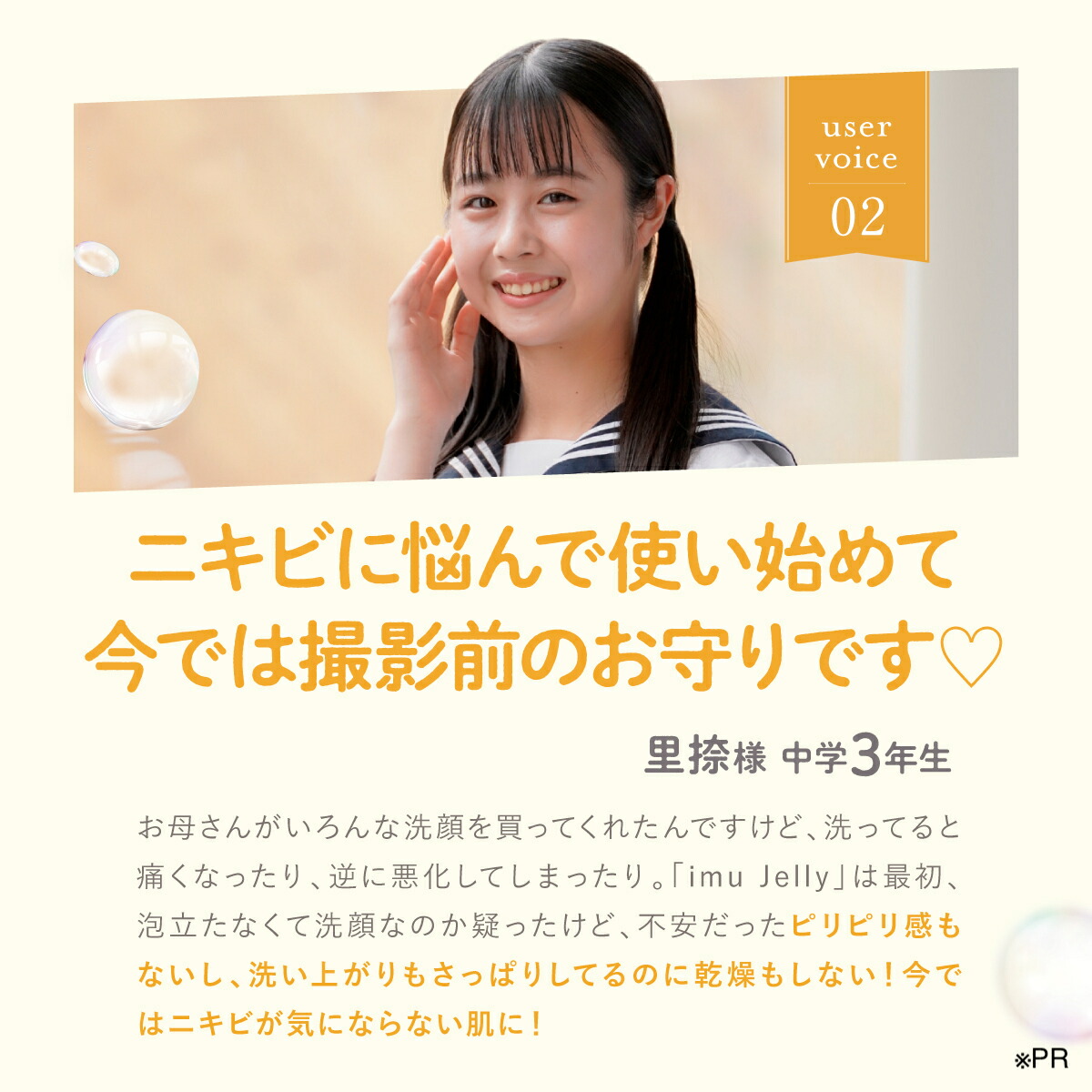 楽天市場】＼ エコバッグ プレゼント 中／ 【 公式 】【デリケートな