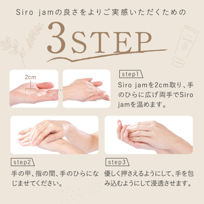 楽天市場】【 ギフトボックス 入り 】 シロジャム ハンド美容液 ギフト