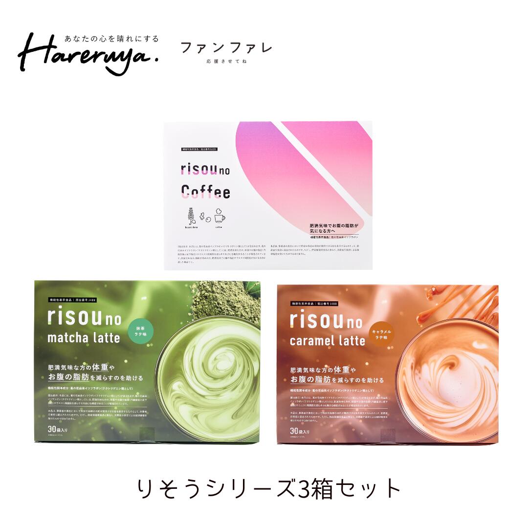 楽天市場】＼ エコバッグ プレゼント 中／ 【お腹の脂肪を減らすのを