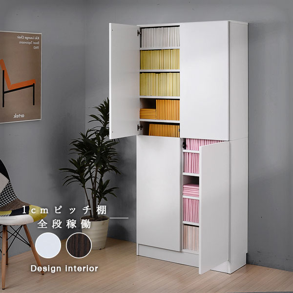 楽天市場】扉付き 本棚 大容量 漫画 a4 1cmピッチ 可動棚 幅81 奥行き