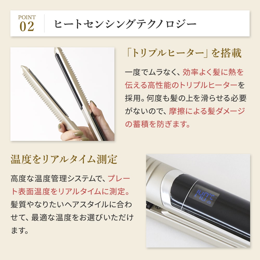 楽天市場】YAMAN ヤーマン スムースアイロンフォトイオン プラス