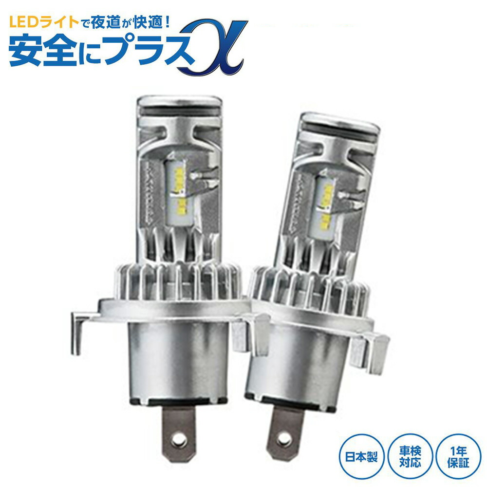 楽天市場】ヘッドライト led 車 フォグライト h19 ホワイト 白 6000k