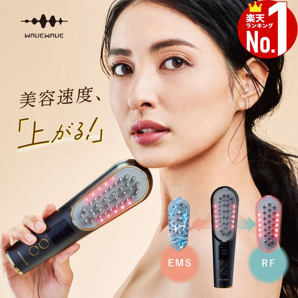 WAVEWAVE 公式 ems美容器 フェイスケアRF LED光エステ WAVEWAVE 公式