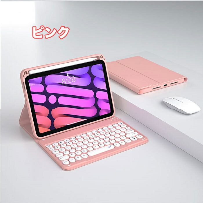 楽天市場】iPad mini 第7世代 キーボード iPad mini 7世代 ケース