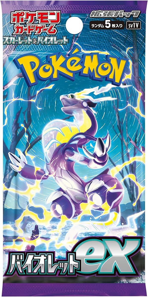 楽天市場】ポケモンカードゲーム スカーレット&バイオレット 拡張