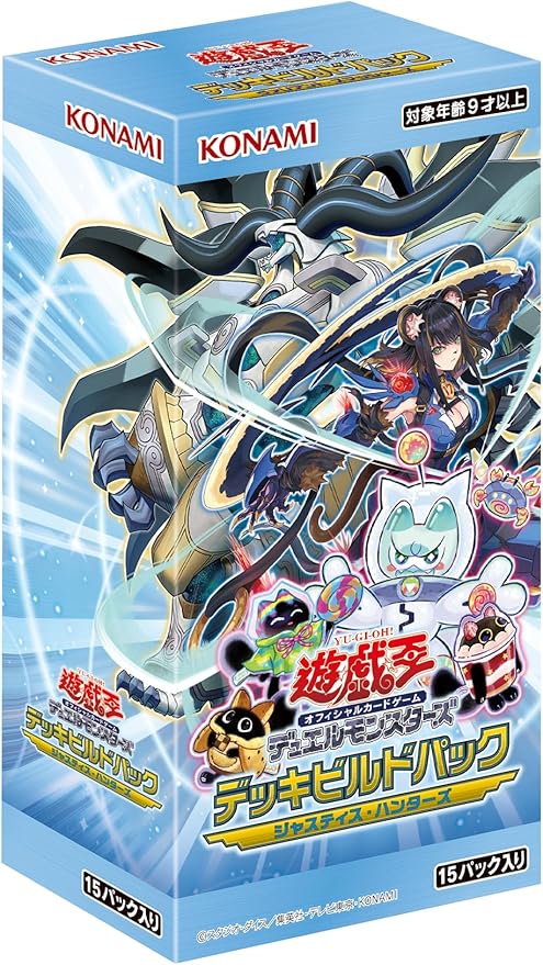 楽天市場】【1カートン24BOX】遊戯王OCGデュエルモンスターズ