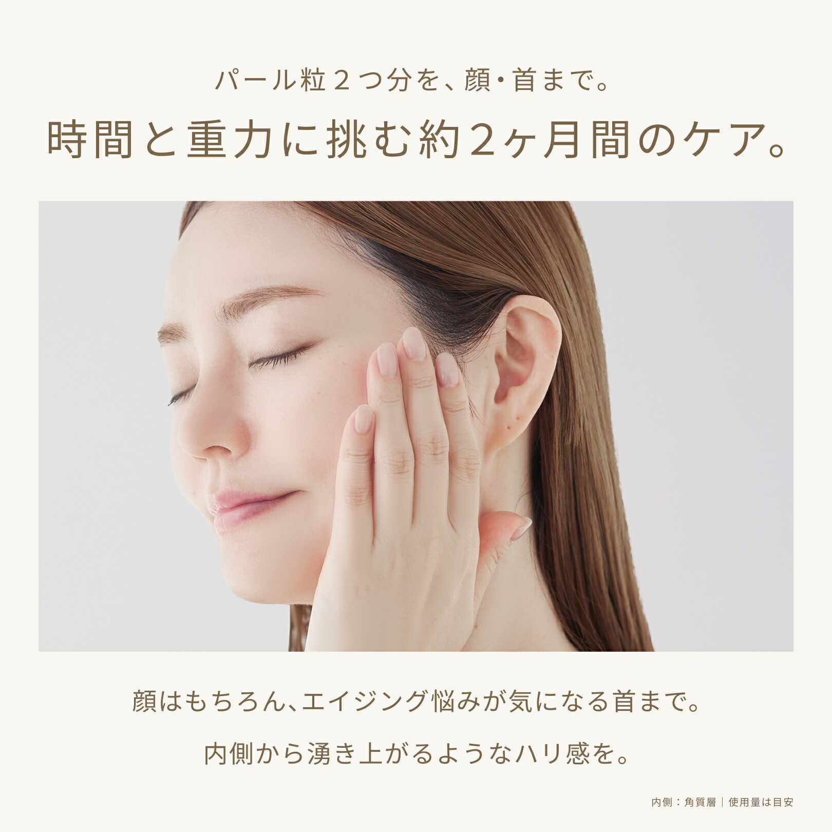 楽天市場】FATUITE公式 ブライテスト エナジャイジングナイトクリームa