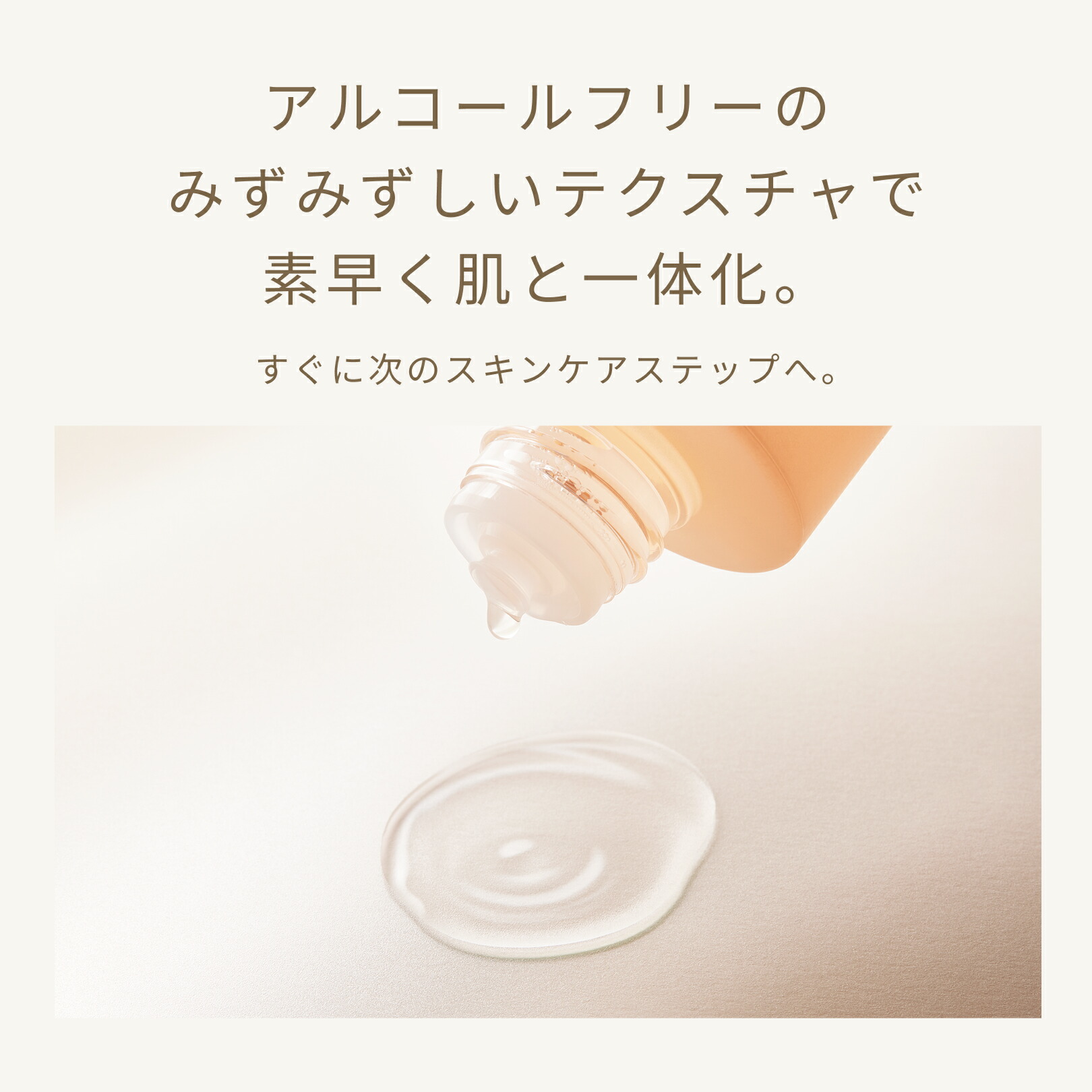 楽天市場】FATUITE公式 ブライテストラインフルセット ファースト