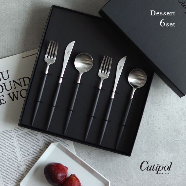 楽天市場】Cutipol GOA クチポール ゴア ブラック デザートナイフ