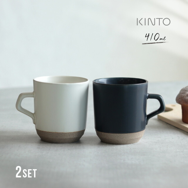 楽天市場】KINTO キントー セラミックラボ CLK-151 ラージマグ 410ml 2