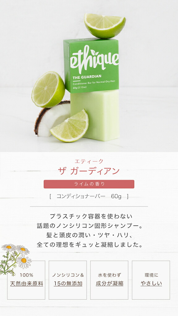 楽天市場】【公式】エティーク 単品【楽天1位】シャンプー バー