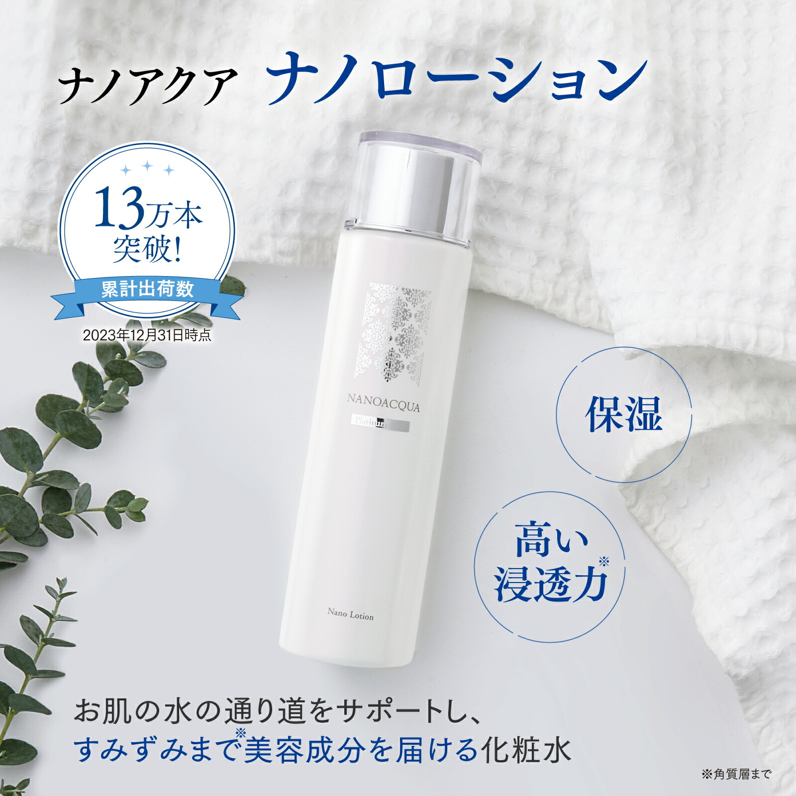 楽天市場】化粧水 ローション 保湿化粧水 保湿 うるおい ヒアルロン酸