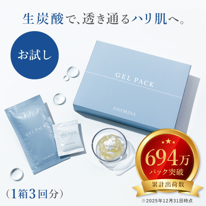 purury 炭酸パック 8個セット スパチュラ付き purury 炭酸パック 8個