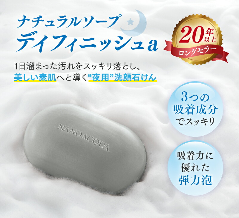 楽天市場】洗顔 石けん 洗顔石鹸 オーガニック 石鹸 石けん 固形 敏感