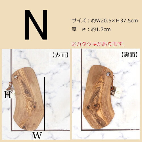 楽天市場】カッティングボード オリーブ まな板 木製 ナチュラル