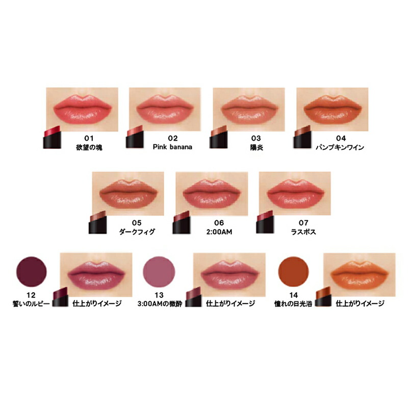 楽天市場】カネボウ KATE ケイト リップモンスター 口紅 07 ラスボス : FDC