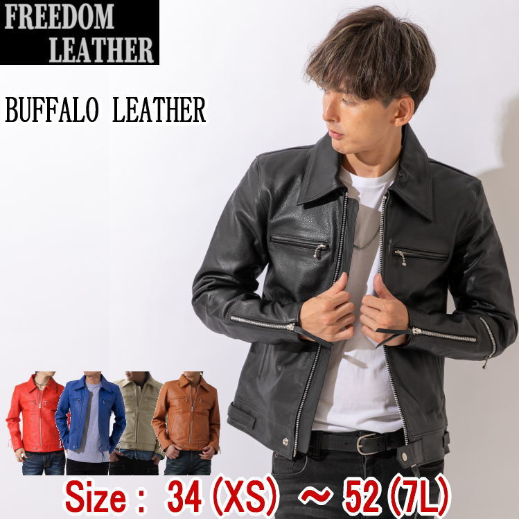 楽天市場】革ジャン メンズ 本革 シングルライダースジャケット UK