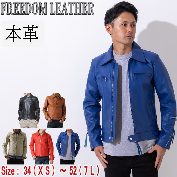楽天市場】革ジャン メンズ 本革 シングルライダースジャケット UK